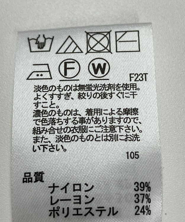 ONWARD Reuse Park 【any SiS】ニット秋冬 イエロー