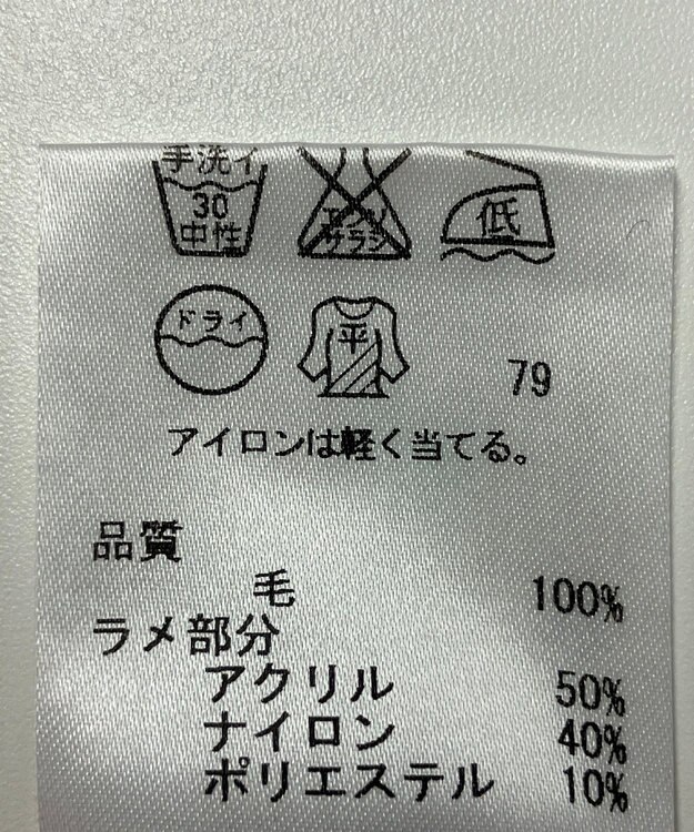 ONWARD Reuse Park 【自由区】ニット秋冬 ベージュ