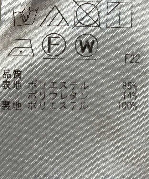 ONWARD Reuse Park 【組曲】パンツ春夏 ブラック