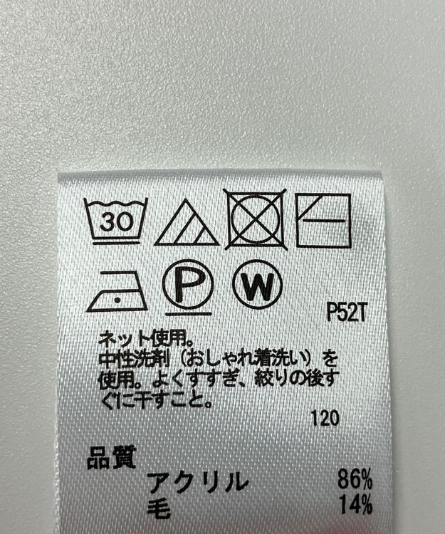 ONWARD Reuse Park 【any FAM】ニット秋冬 ブラウン