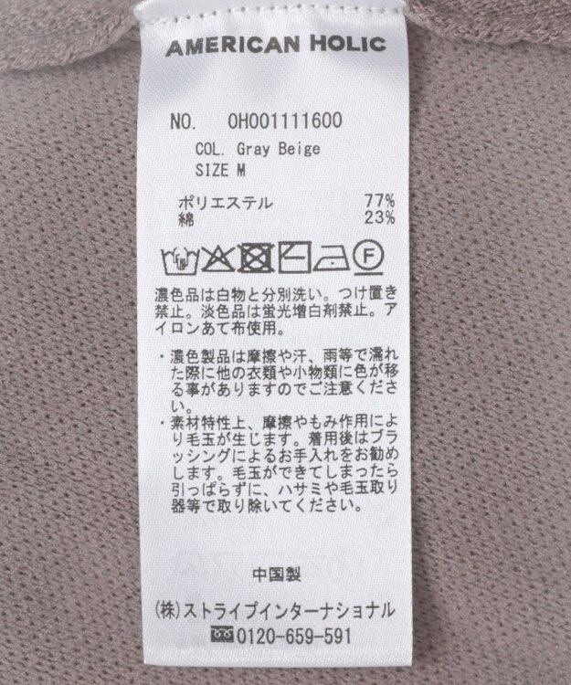 AMERICAN HOLIC クルーネックニットカーディガン Gray Beige