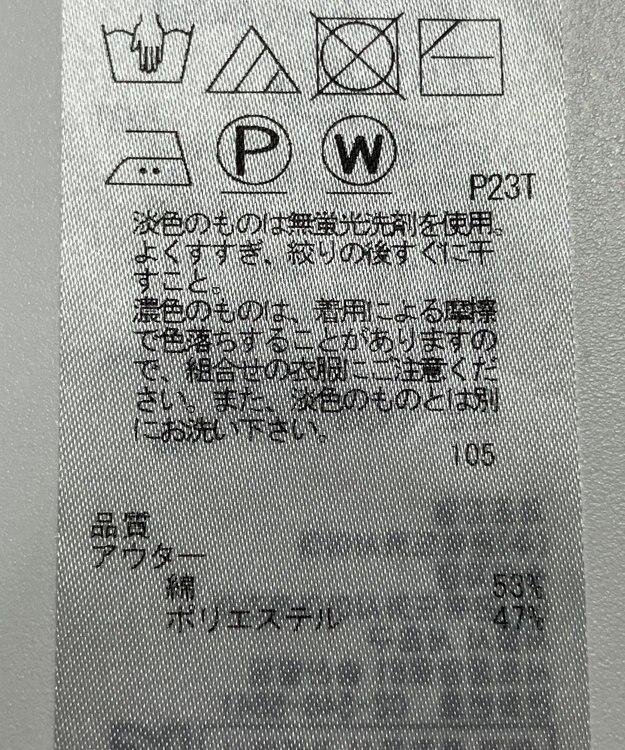 ONWARD Reuse Park 【組曲】ニット秋冬 パープル