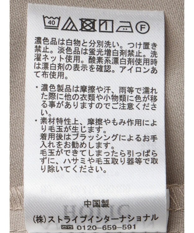 AMERICAN HOLIC 丈違いフロントタックジャンバースカート Gray Beige