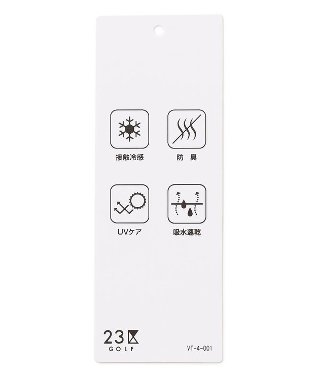 23区GOLF 氷撃シリーズ【冷感】レギンス ブラック系