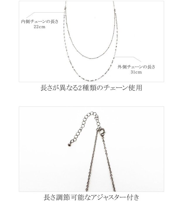 Tiaclasse 【安田美沙子さん  小倉優子さん着用・日本製】大人可愛い2連風チェーンネックレス シルバー