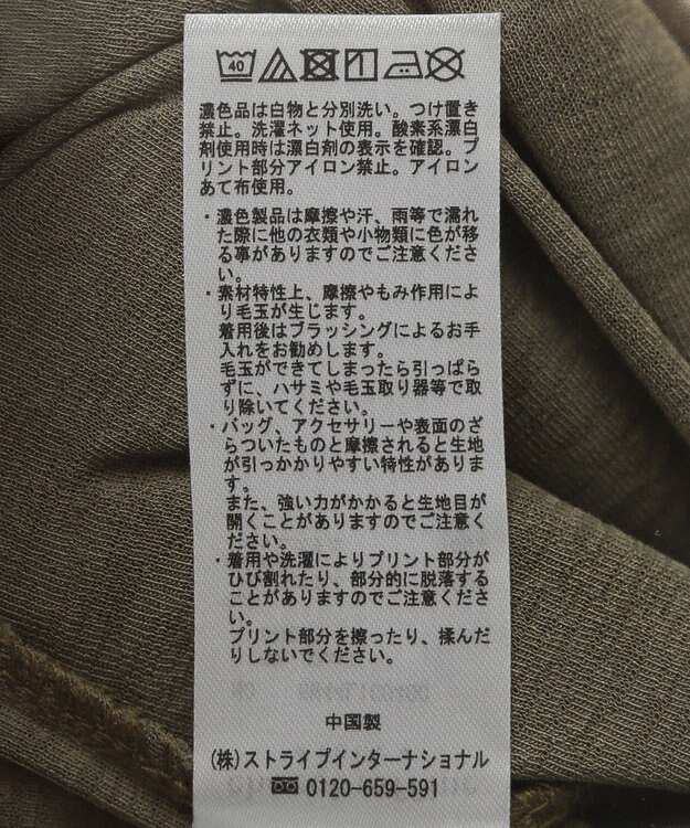 Green Parks ナイトメア／袖シアーＴシャツ Khaki