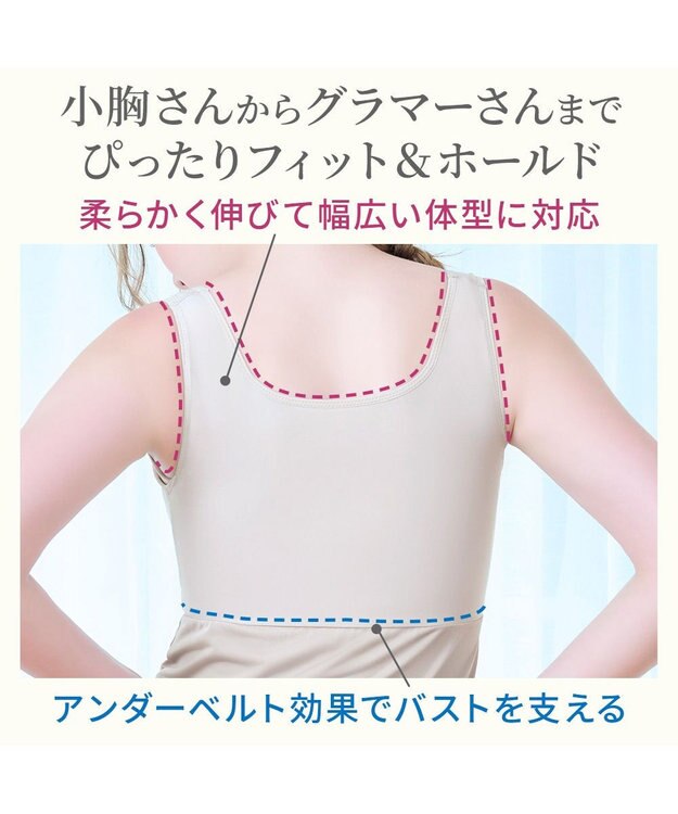 BRADELIS New York 【BRADELIS NewYork peace】綿混楽々dailyバストスリップ25  ノンワイヤー 補正下着 カップ付き ブラキャミ ブラトップ パールグレージュ