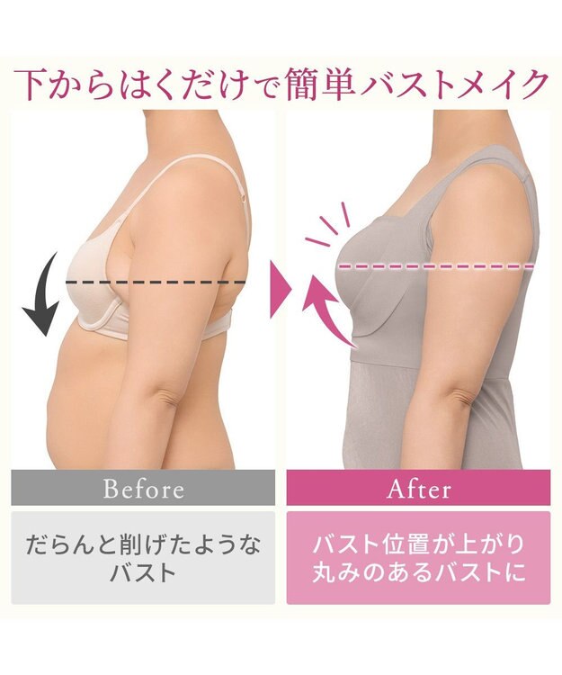 BRADELIS New York 【BRADELIS NewYork peace】綿混楽々dailyバストスリップ25  ノンワイヤー 補正下着 カップ付き ブラキャミ ブラトップ パールグレージュ