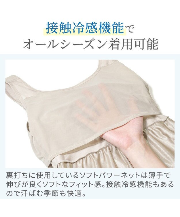 BRADELIS New York 【BRADELIS NewYork peace】綿混楽々dailyバストスリップ25  ノンワイヤー 補正下着 カップ付き ブラキャミ ブラトップ パールグレージュ