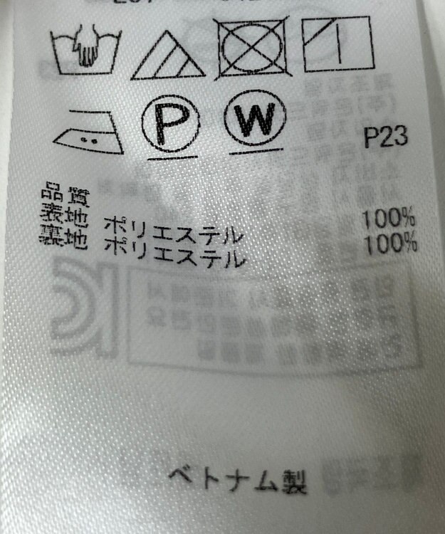 ONWARD Reuse Park 【組曲】スカート春夏 ネイビー