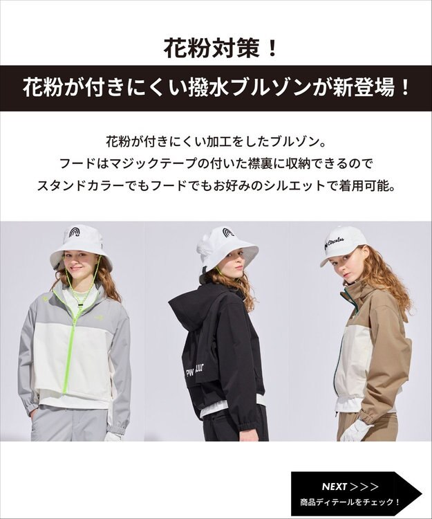 PW CIRCULUS 【花粉がつきにくい】【WOMEN】スプリングジャケット ゴルフウェア レディース ベージュ系