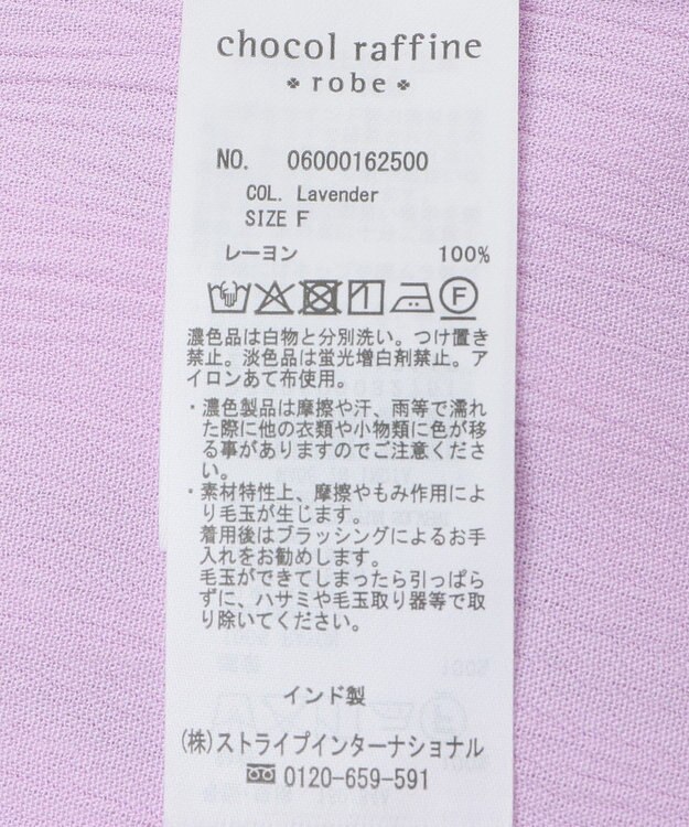 Green Parks Ｉ　レーヨンクレープブラウス Black