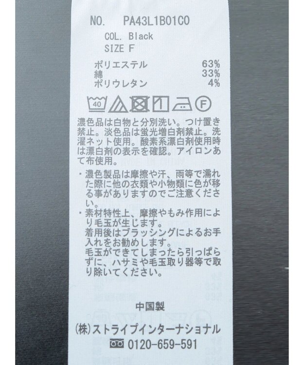 CRAFT STANDARD BOUTIQUE 重ね着風キャミソール White