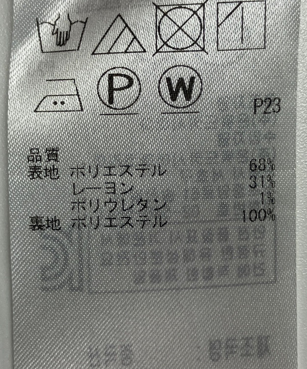 ONWARD Reuse Park 【23区】スカート秋冬 ブラック