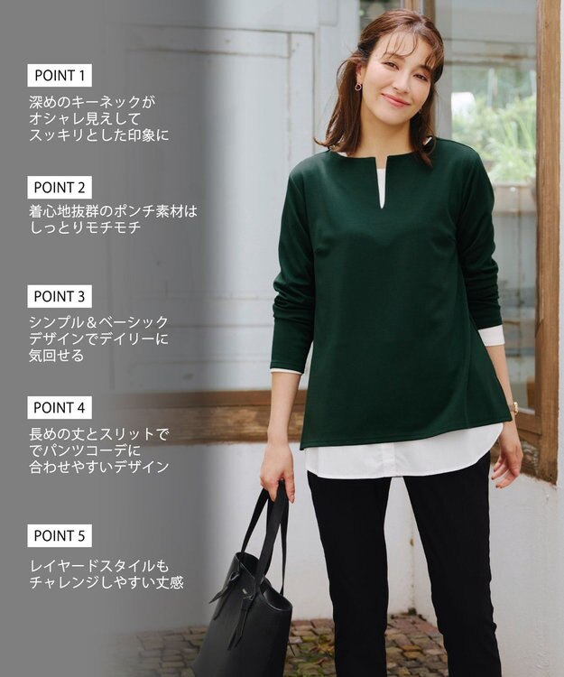 Tiaclasse 【洗える】キーネックカットソートップス グリーン