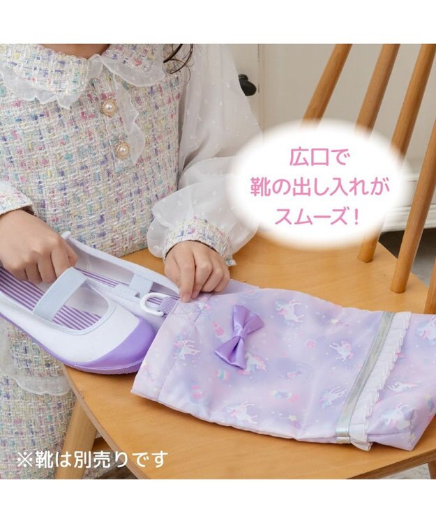 Mother garden マザーガーデン ユニコーン シューズバッグ 《コットンキャンディ柄》 コットンキャンディ柄