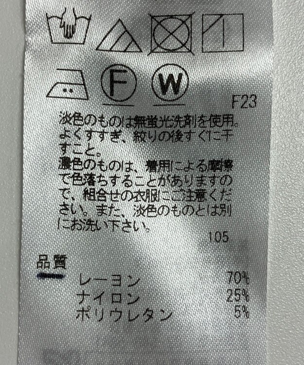 ONWARD Reuse Park 【23区】パンツ春夏 グリーン