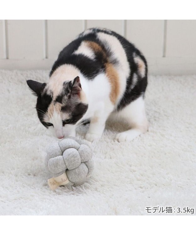 PET PARADISE ペットパラダイス 猫 編み ボール トイ 《グレー》単品 グレー
