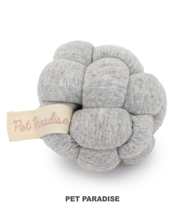 PET PARADISE ペットパラダイス 猫 編み ボール トイ 《グレー》単品 グレー