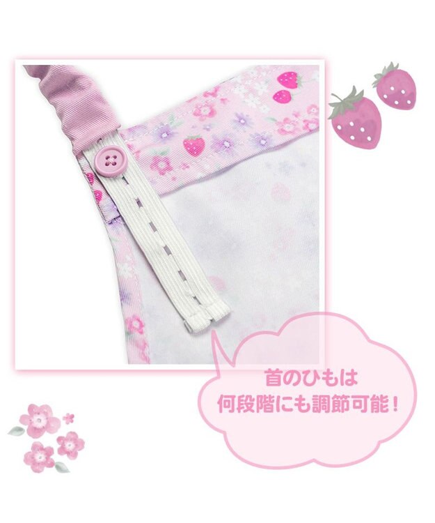 Mother garden マザーガーデン フリルエプロン 三角巾付き 130～150cm 《小花いちご柄》 小花いちご柄