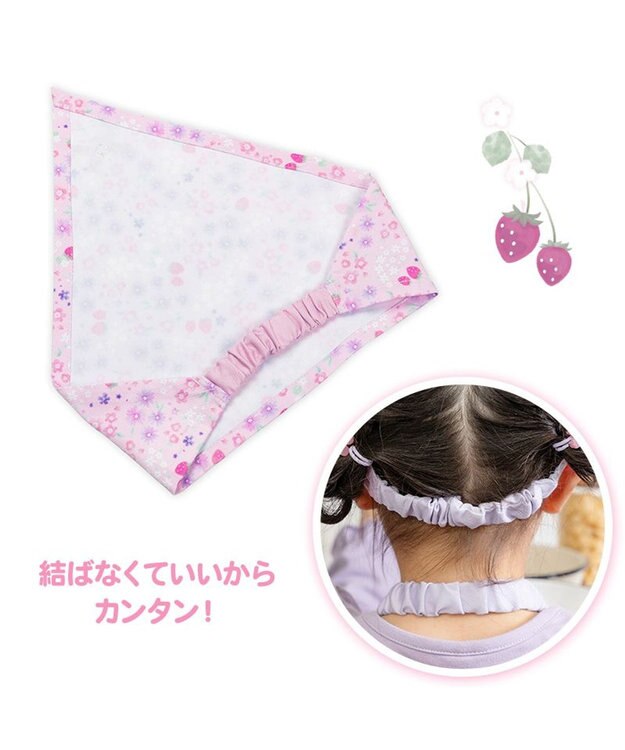 Mother garden マザーガーデン フリルエプロン 三角巾付き 130～150cm 《小花いちご柄》 小花いちご柄