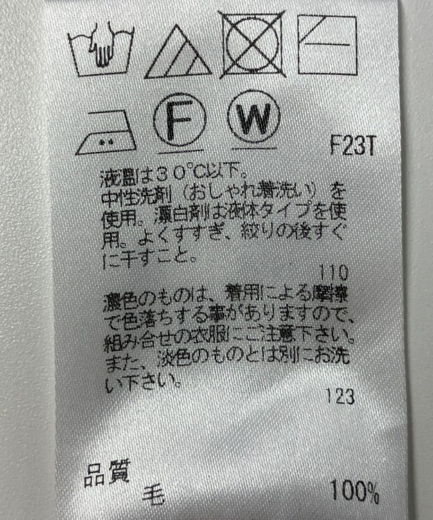 ONWARD Reuse Park 【uncrave】ニット秋冬 ピンク