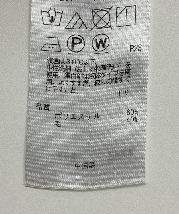 ONWARD Reuse Park 【自由区】ブラウス秋冬 ブラウン