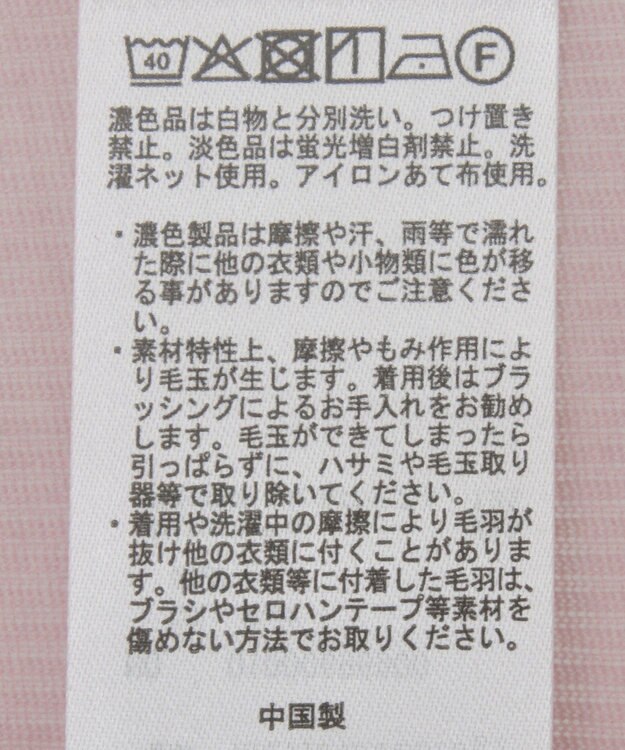 earth music&ecology クルーネックシアーテレコプルオーバー Pink