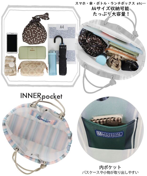 ROOTOTE 1083【手洗い可能】SC.ミディアム.ストライプ.ウエッファ-B 03：ラベンダー