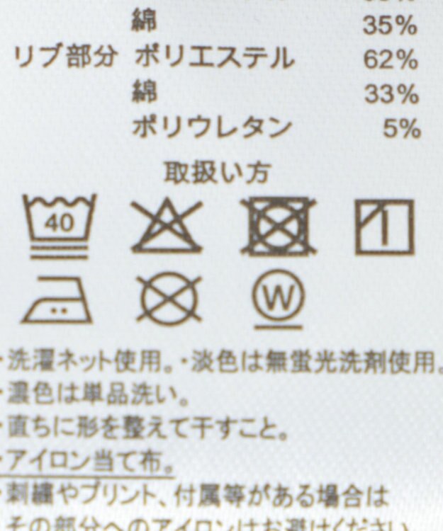 WEGO 【WEB限定/ユニセックス着用ITEM】別注USPOLOワンポイントPO 杢グレー