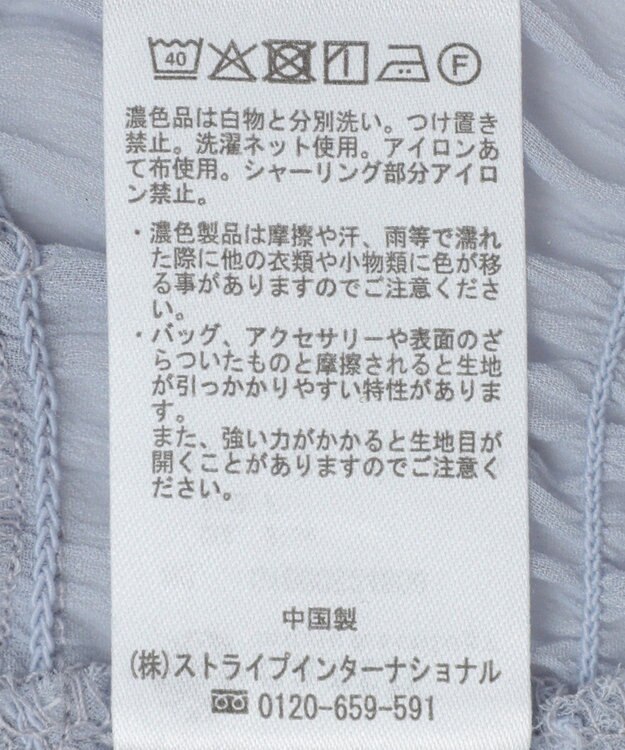 earth music&ecology ＳＥＴ２点シアーシャーリングブラウス＋インナー Blue