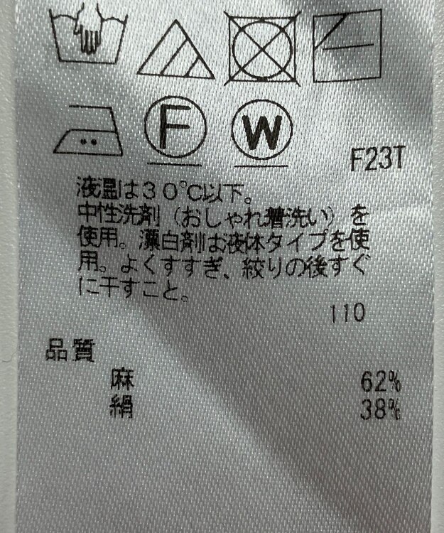 ONWARD Reuse Park 【23区】ニット春夏 イエロー