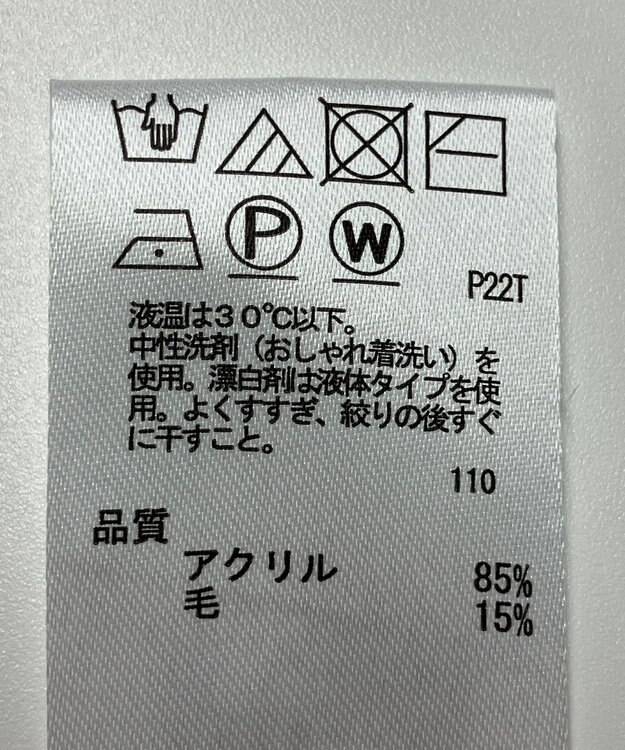 ONWARD Reuse Park 【any SiS】ニット秋冬 ピンク