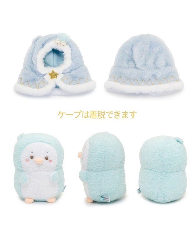 Mother garden しろたん ホーリーぬいぐるみ  《らむね》 【単品】 らむね