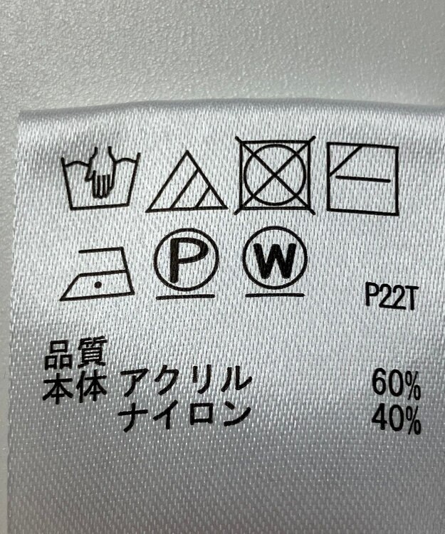 ONWARD Reuse Park 【any SiS】ニット秋冬 オフホワイト