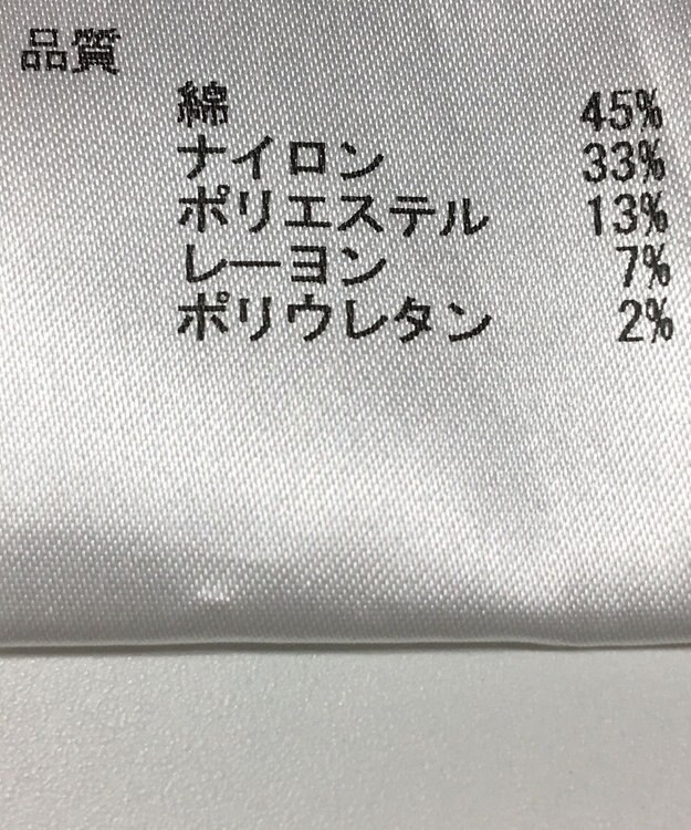 ONWARD Reuse Park 【JOSEPH】パンツ秋冬 ネイビー