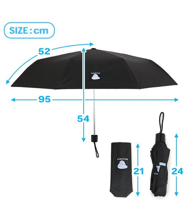 Mother garden しろたん 折りたたみ傘 晴雨兼用 -