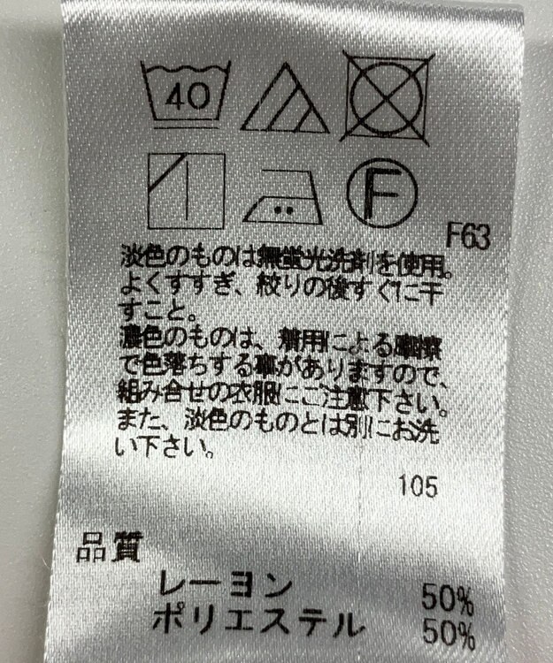 ONWARD Reuse Park 【UNFILO】ブラウス春夏 ホワイト