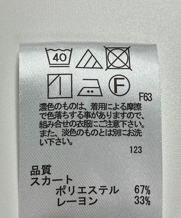 ONWARD Reuse Park 【any SiS】スカート秋冬 ブルー