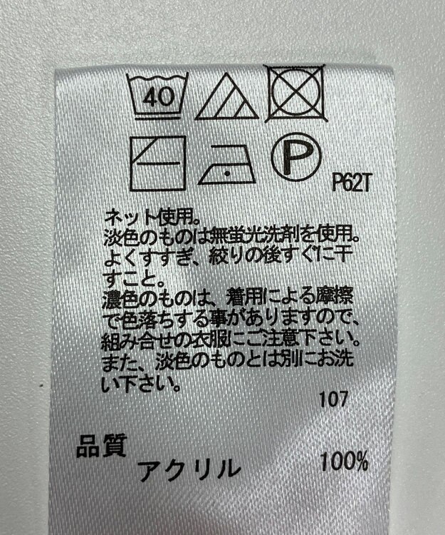 ONWARD Reuse Park 【any FAM】ニット秋冬 ブルー