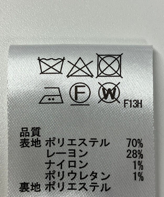 ONWARD Reuse Park 【any SiS】スカート春夏 ベージュ