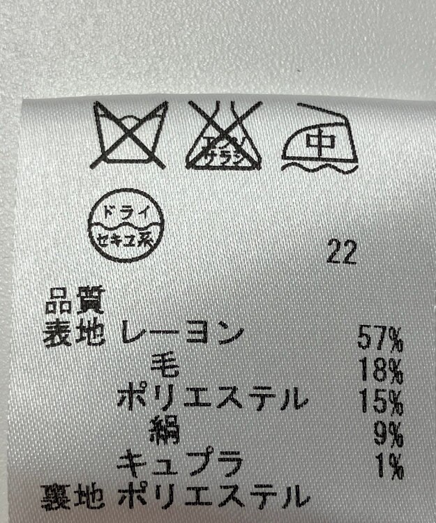 ONWARD Reuse Park 【23区】スカート春夏 ベージュ