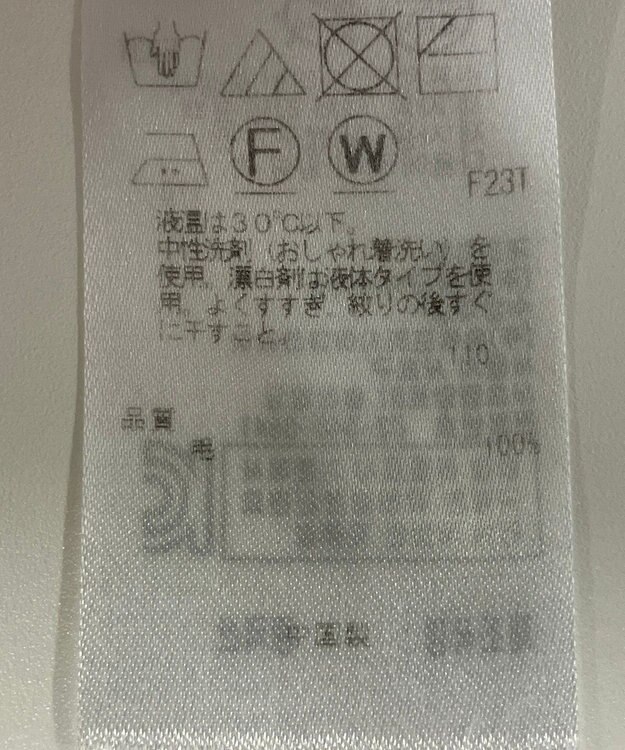 ONWARD Reuse Park 【23区】ニット秋冬 ネイビー