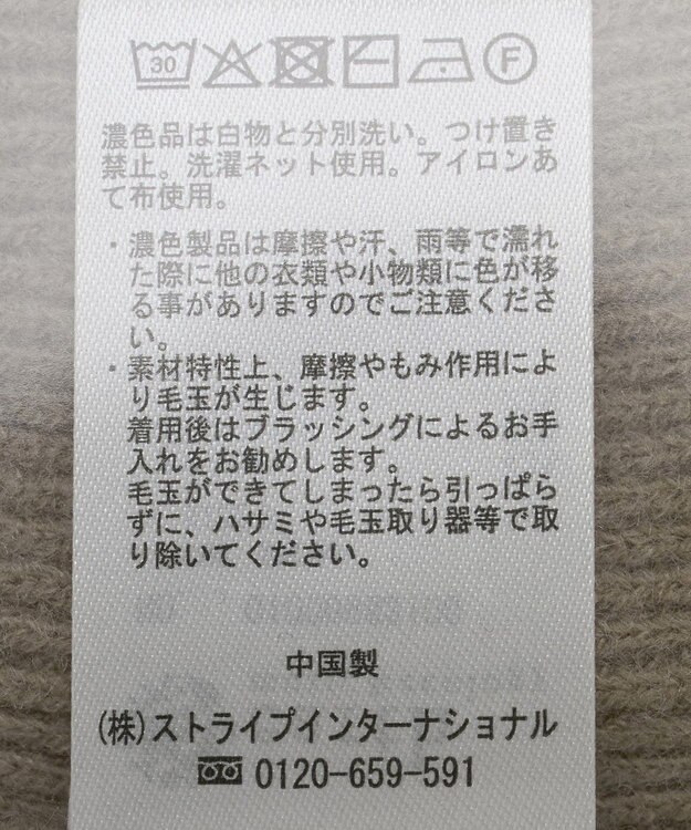 earth music&ecology ウエストリブフレアニットミニワンピース Mocha