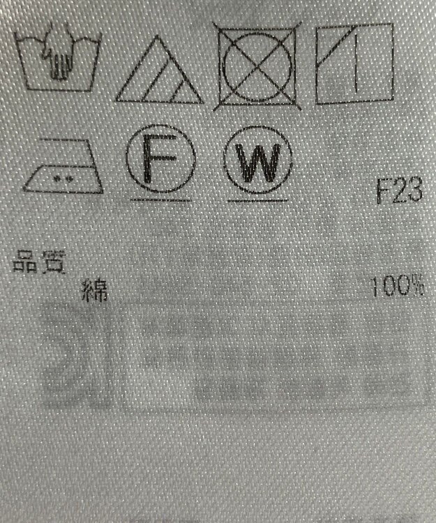 ONWARD Reuse Park 【ICB】ブラウス春夏 ネイビー