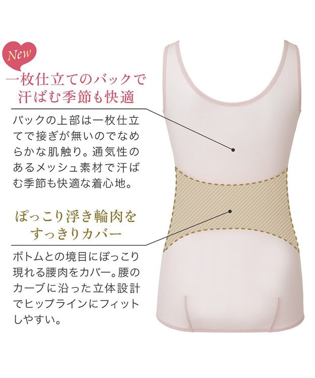 BRADELIS New York 【BRADELIS NewYork peace】 ハートフルカップビューティフルブラキャミソール25 ブラデリス ノンワイヤー 補整下着 補正 シェイパー カップ付き ブラトップ ブラキャミ ローズベージュ