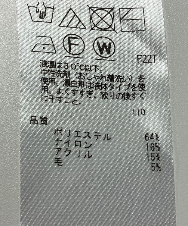 ONWARD Reuse Park 【組曲】ニット秋冬 ピンク