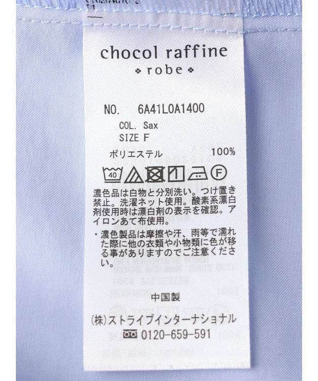 Green Parks ケープ風ブラウス Sax