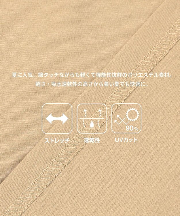PW CIRCULUS 【WOMEN】メッシュコンビ モックネックT ゴルフウェア レディース ベージュ系