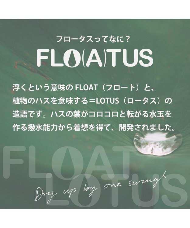 MOONBAT 【超撥水】フロータス (FLO(A)TUS) 折りたたみ傘 耐風 大きめ60cm 8本骨 ネイビーブルー